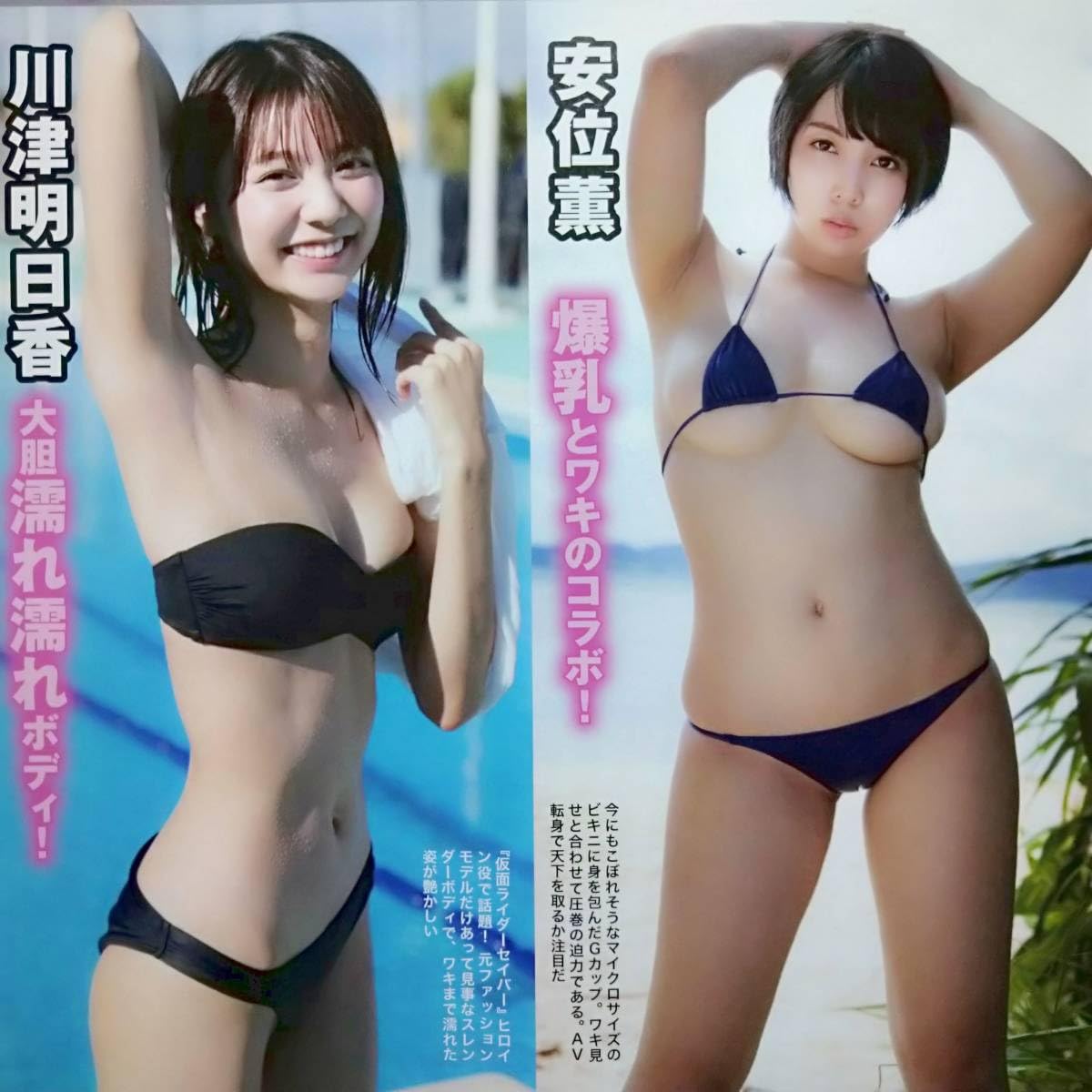 わき見せヌード画像 