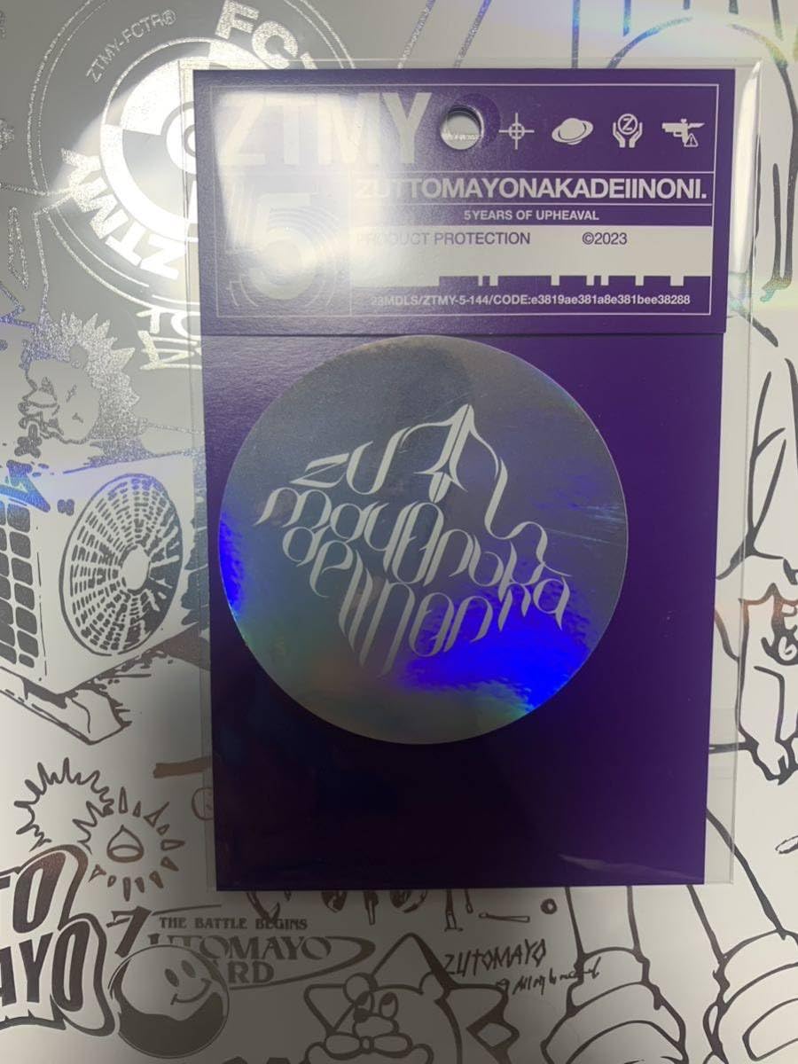 Amazon.co.jp: ずっと真夜中でいいのに。ずとまよ ポップアップストア