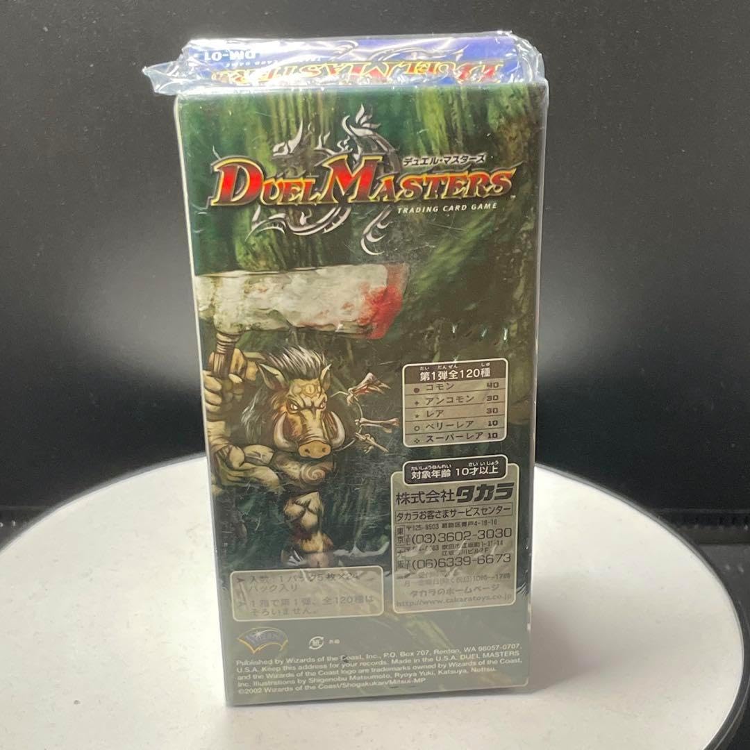 デュエルマスターズ初期第1弾デッキ大箱 8個入り 日本語版 未開封品 デュエルマスターズ初期第1弾デッキ大箱 8個入り 日本語版 未開封品