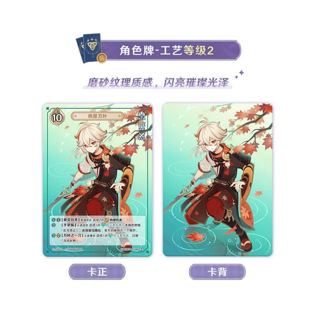 Amazon.co.jp: 原神（げんしん）七聖召喚 拡張パック Vol.3 1ボックス