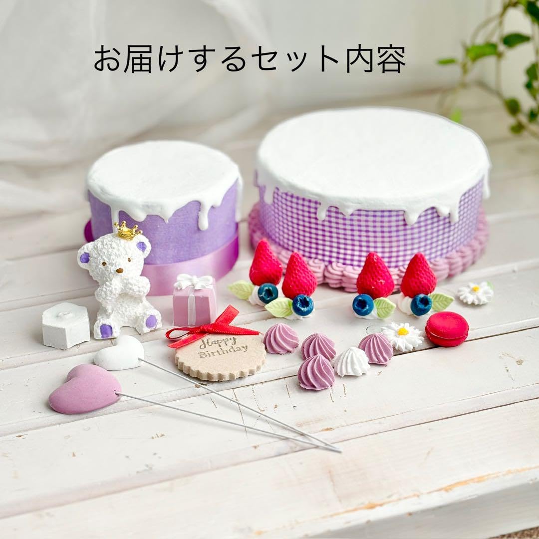まつこ イチゴのクレイケーキ　2段飾り付き Φ15cm Φ20cm イチゴのクレイケーキ 2段飾り付き バースデー 誕生日