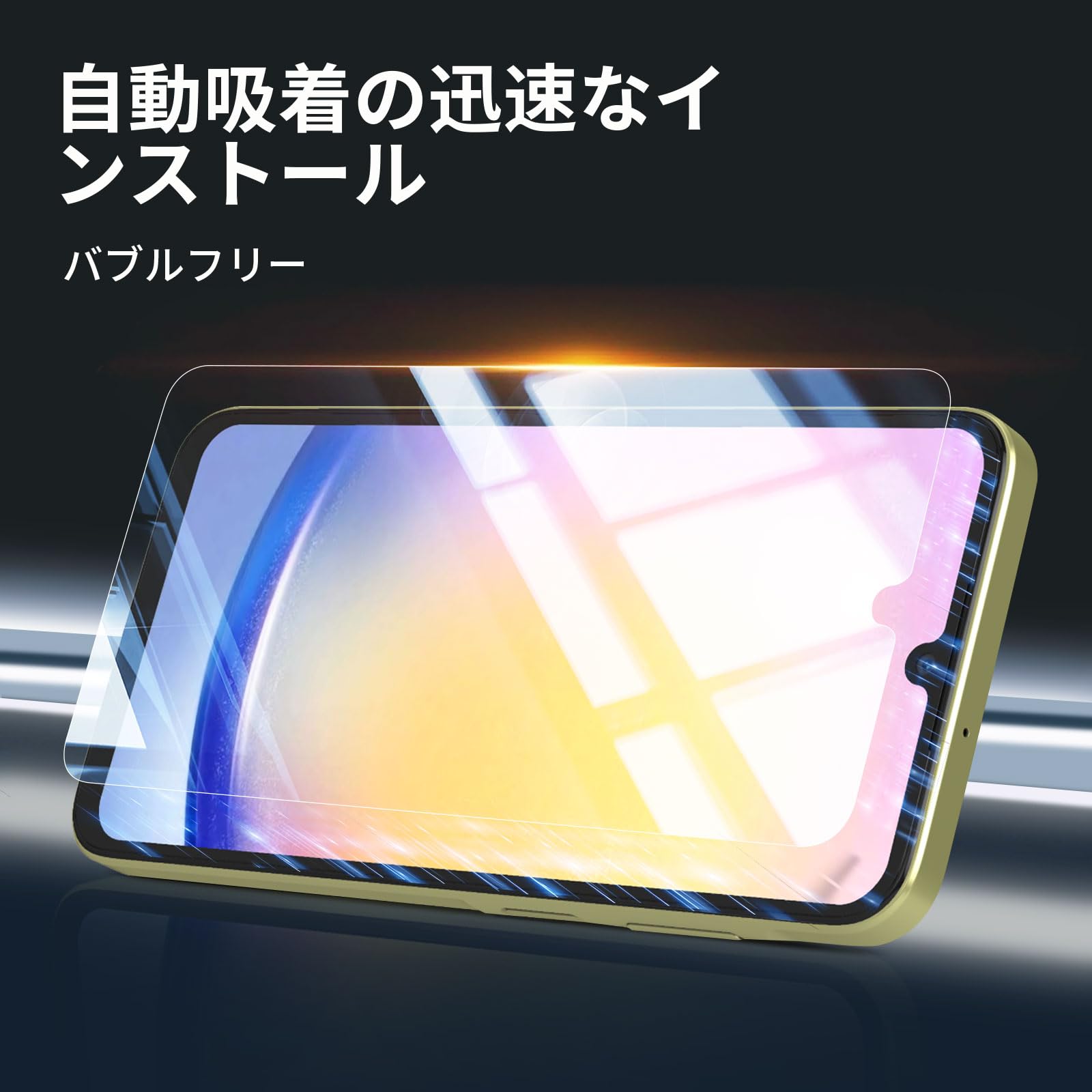 ギャルママ galaxy a25 5G 4つ分 新品未開封 ギャルママ galaxy a25 5G 4つ分 新品未開封 Galaxy A25 5G 4色