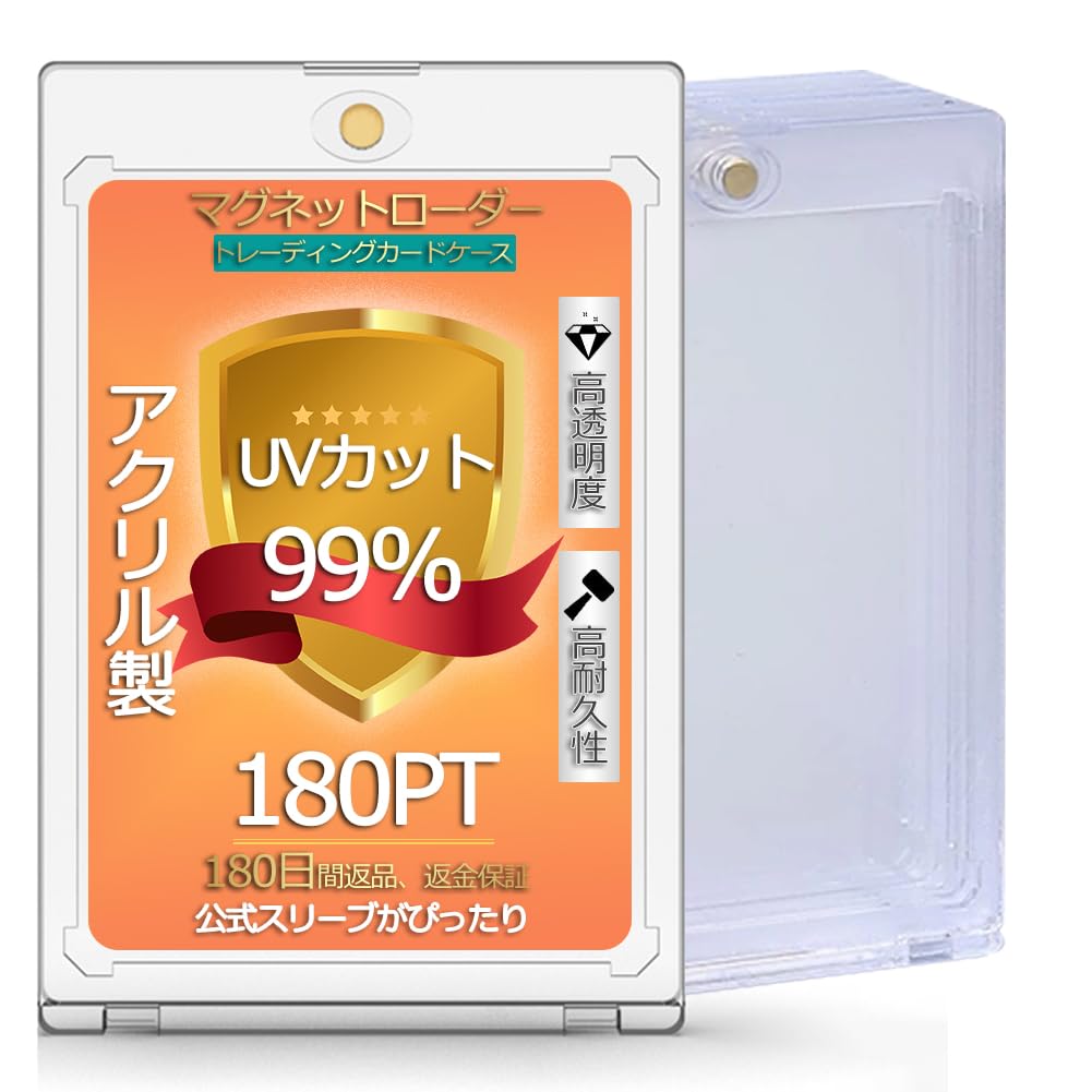 Amazon.co.jp: REDICE マグネットローダー 35pt~180pt 【正規品-公式