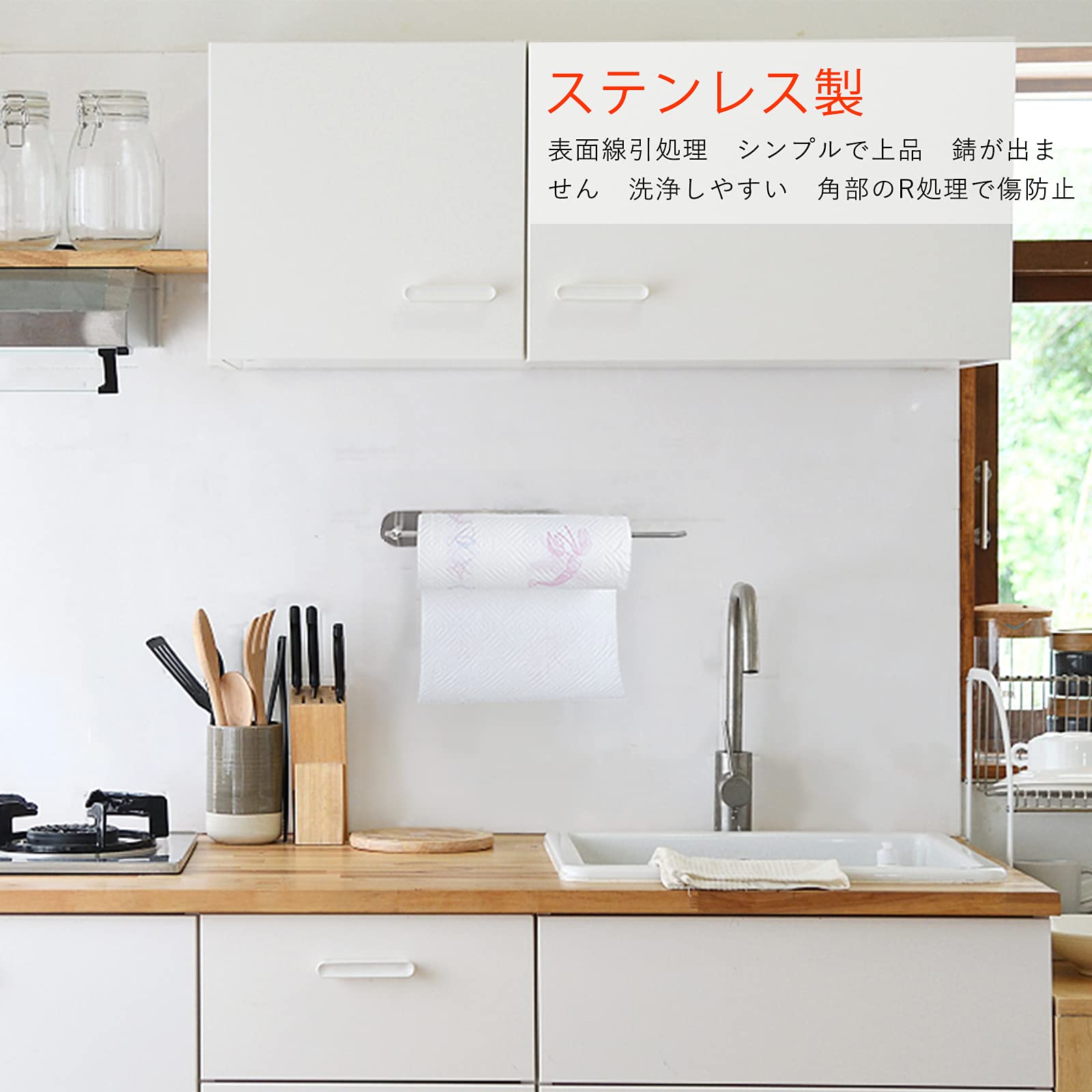 Amazon｜Wowfill キッチンペーパーホルダー マグネット きっちん
