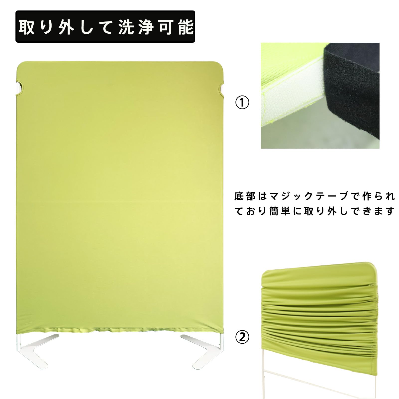 パーテーション布 Amazon.co.jp: 【法人様向け】布製 パーテーション 幅120×高さ160cm