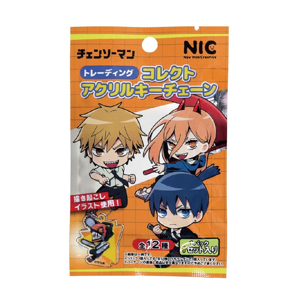 Amazon.co.jp: チェンソーマン トレーディングコレクトアクリルキー