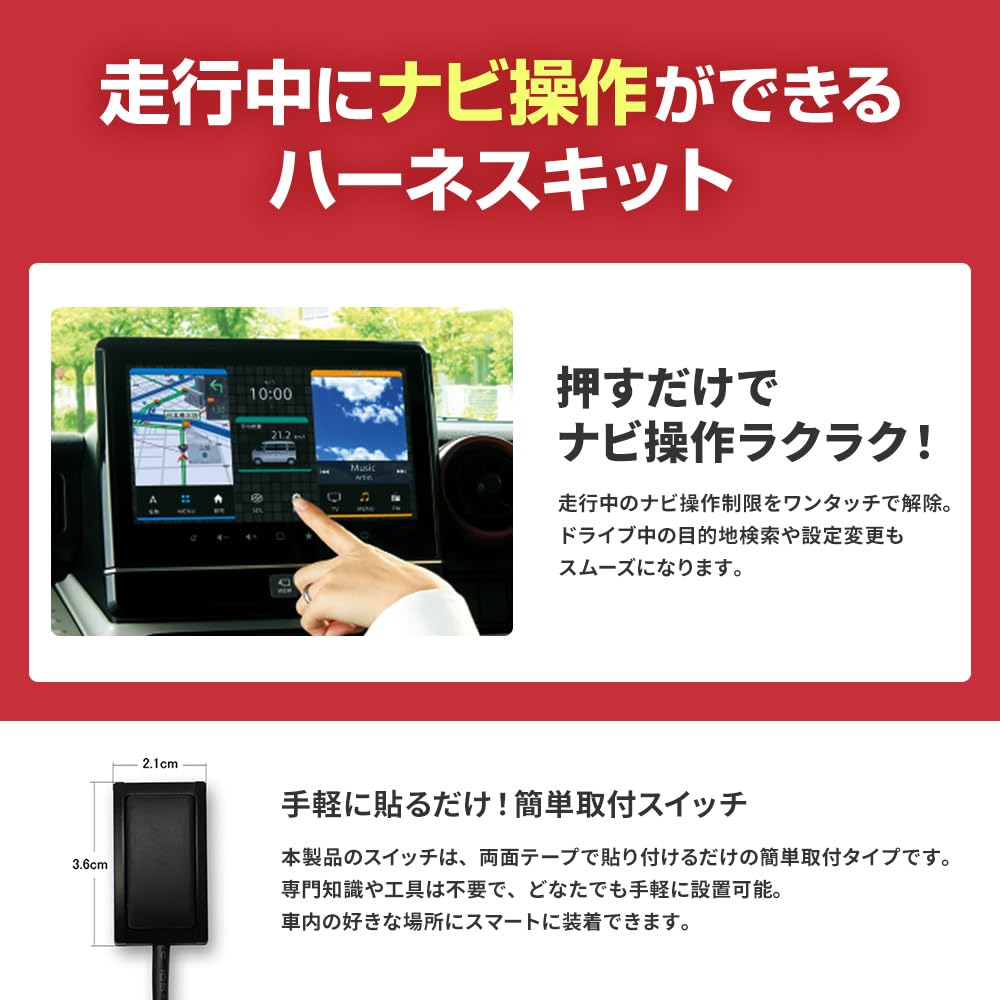 スズキスペーシアMK94S メーカーナビ 9インチ全方位メモリーナビ本体+取説 スズキスペーシアMK94S メーカーナビ 9インチ全方位メモリーナビ