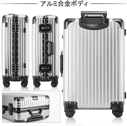 Amazon | [LNMLAN] スーツケース アルミ・マグネシウム合金