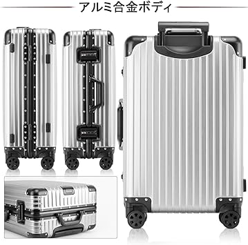 はにほへと 専用　 T096 [LNMLAN] スーツケース アルミフレーム Amazon | [LNMLAN] スーツケース アルミ・マグネシウム合金