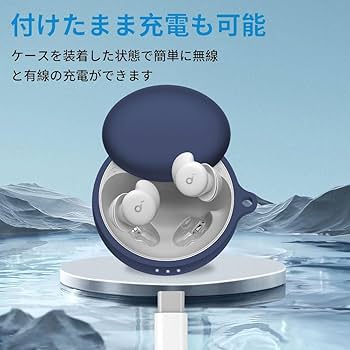 【未使用に近い】Anker SoundCore Sleep A20 ケース Anker Soundcore Sleep A20 ケース シリコン シンプル カラビナ
