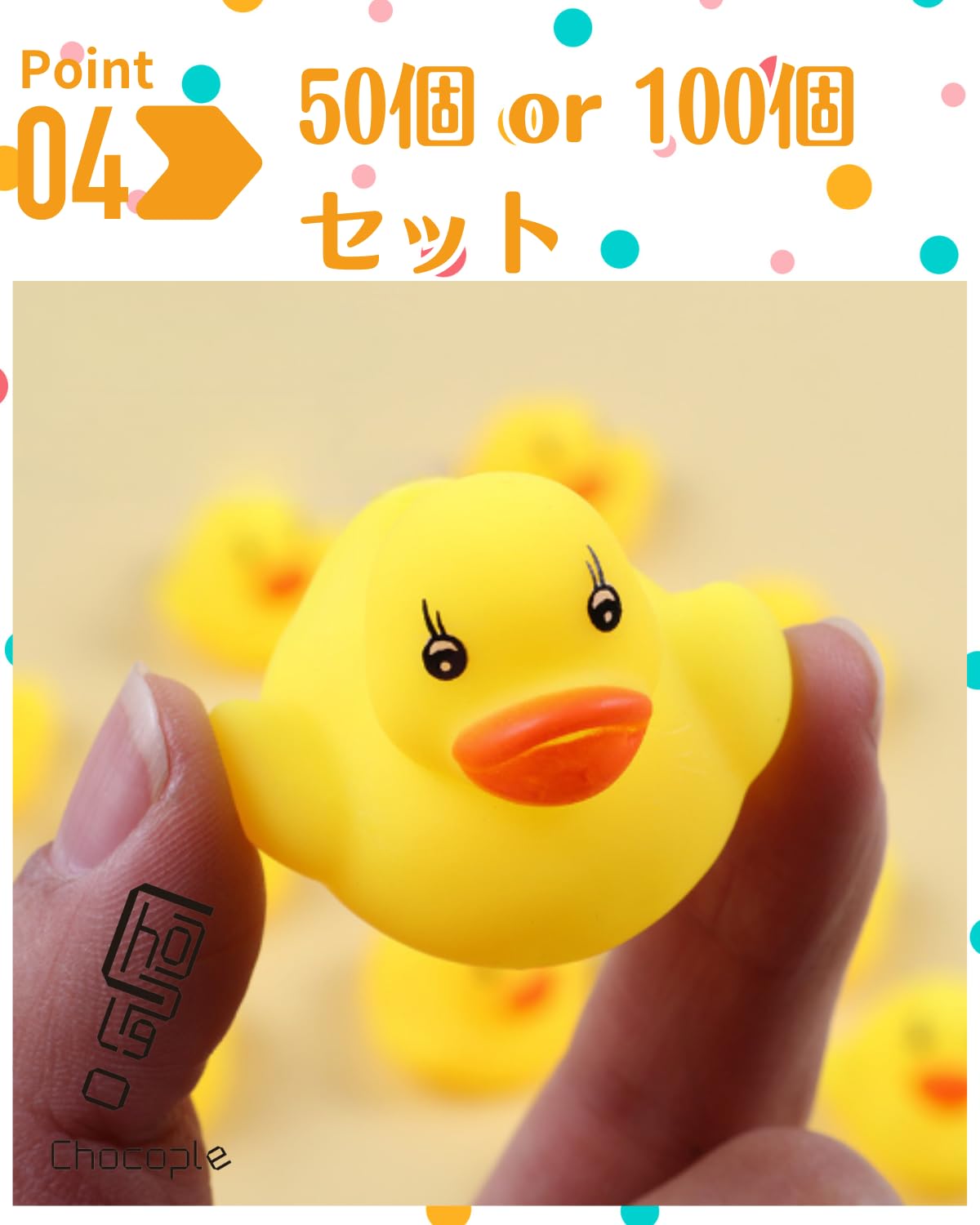 レディノベルティ!アヒルちゃん即売 ノベルティ、販促品、粗品、景品用としてオススメなぷかぷか