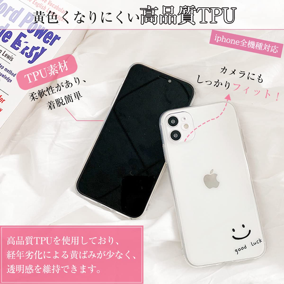 Amazon.co.jp: 【LuceTerra】iPhoneケース スマイル ニコちゃん