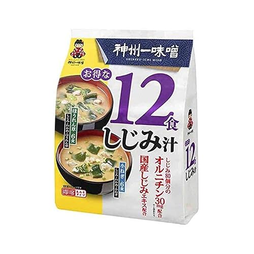 Sopa de Miso instantánea Miyasaka con almejas (12 paquetes de sopa de miso) Hecho en Japón