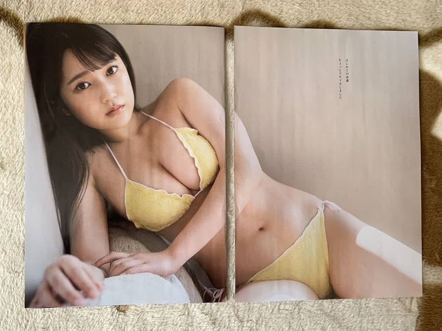 週刊　プレイボーイ　まとめ売り 週刊プレイボーイ/週プレ 週刊プレイボーイ34-35号 (発売日2023