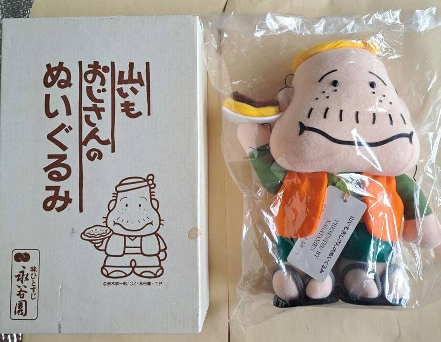 Amazon.co.jp: 山いもおじさんのぬいぐるみ 鈴木欽一郎 永谷園