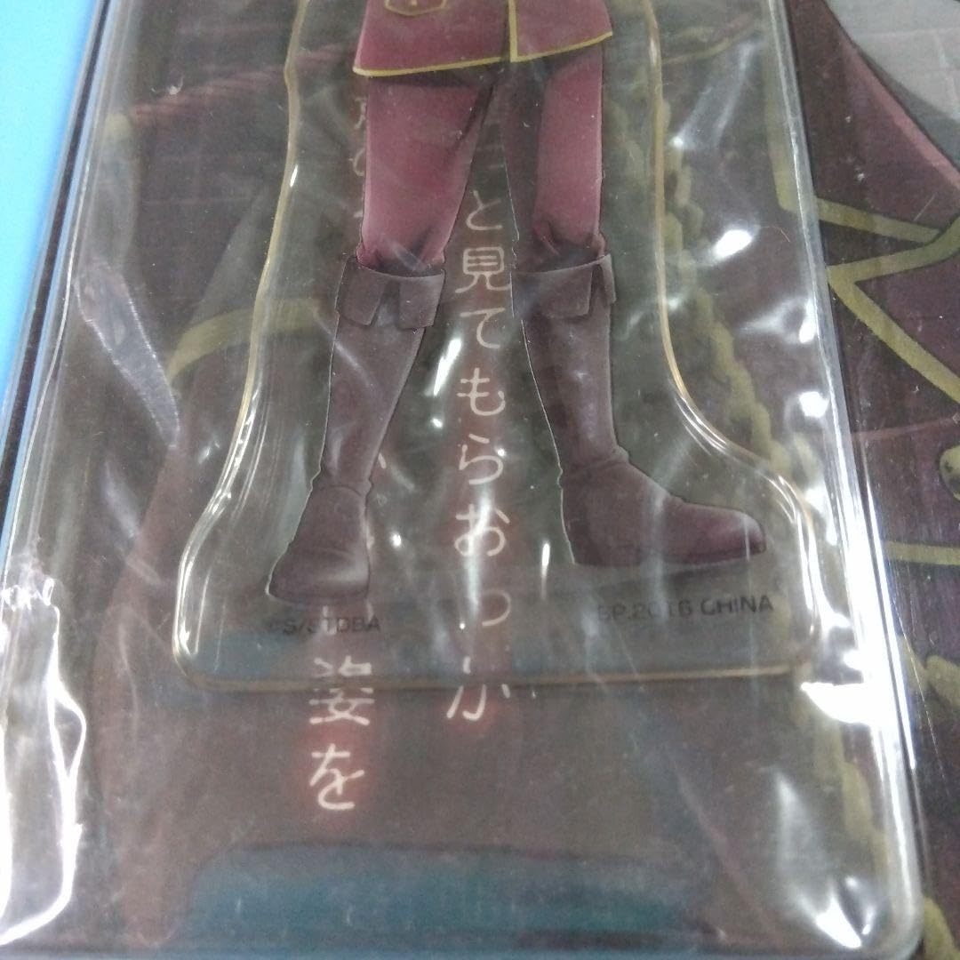 Amazon.co.jp: 銀魂 沖田総悟 キーホルダー ドS検定 : ホビー