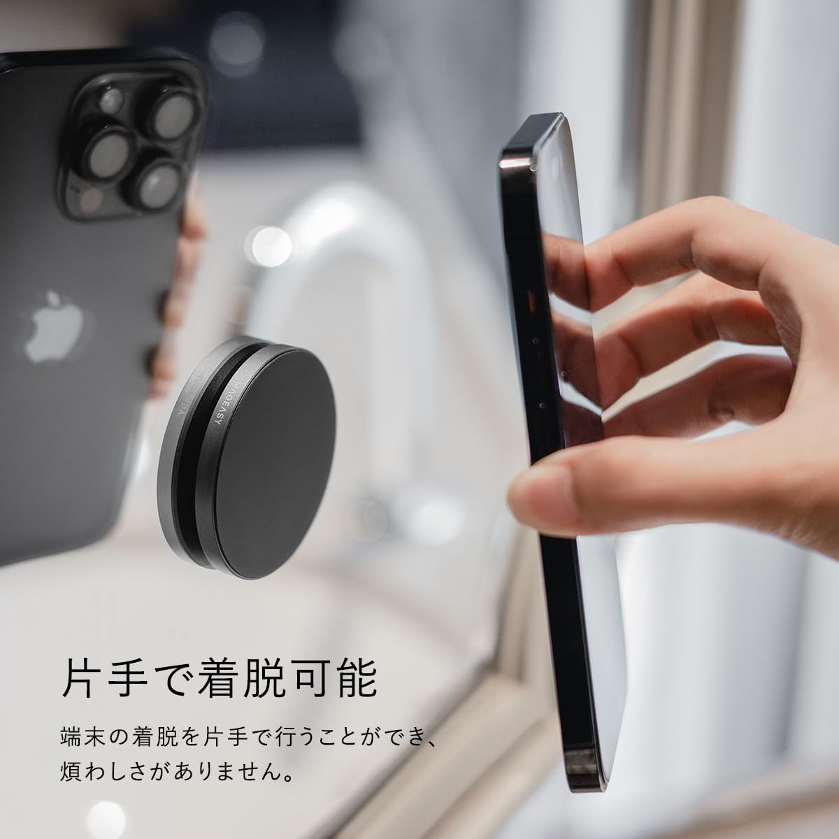 iPhone Magsafe 用 スティッキーマグネット ウォールホルダー Amazon