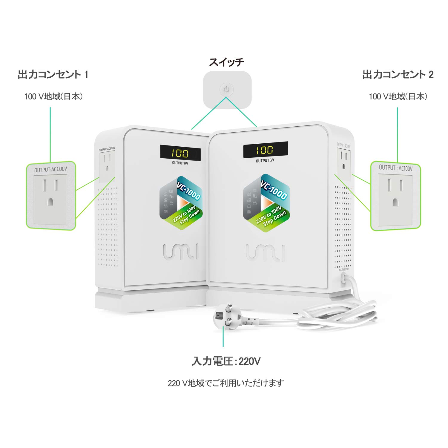 Amazon.co.jp: UMI 海外旅行用変圧器 降圧専用 ダウントランス 降圧