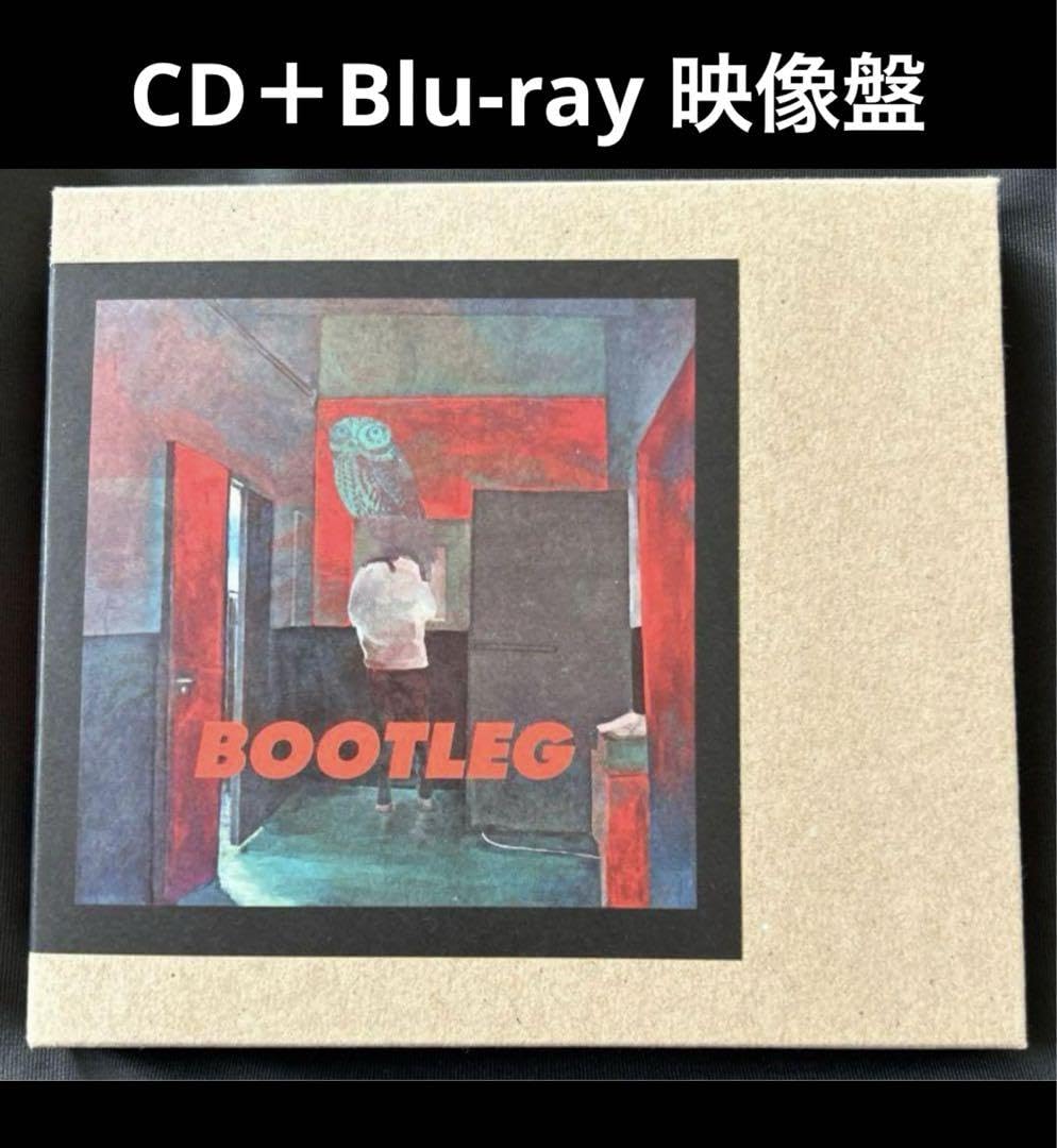Amazon.co.jp: 米津玄師 BOOTLEG CD DVD 映像盤 アルバム : おもちゃ