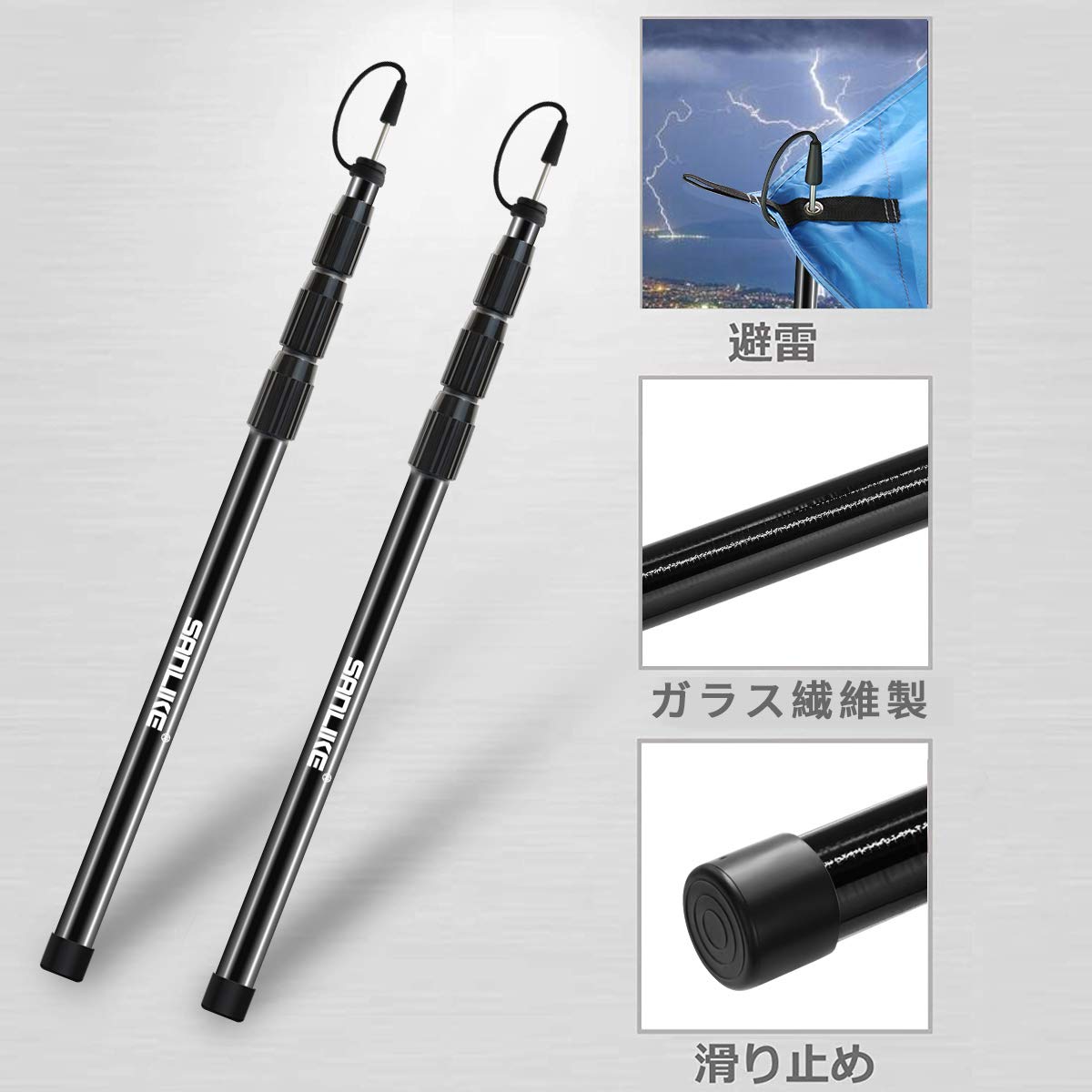 Amazon | サンライク（SANLIKE）タープポール テントポール タープ用