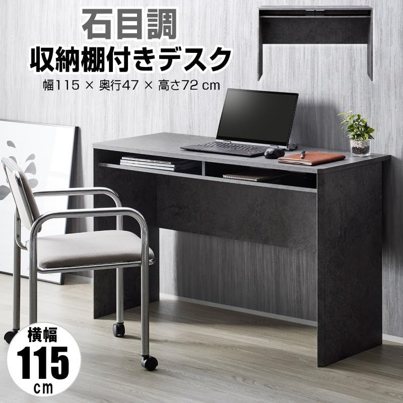 Amazon | デスク 木製 収納 棚付き 机 おしゃれ 石目調 グレー 幅115cm