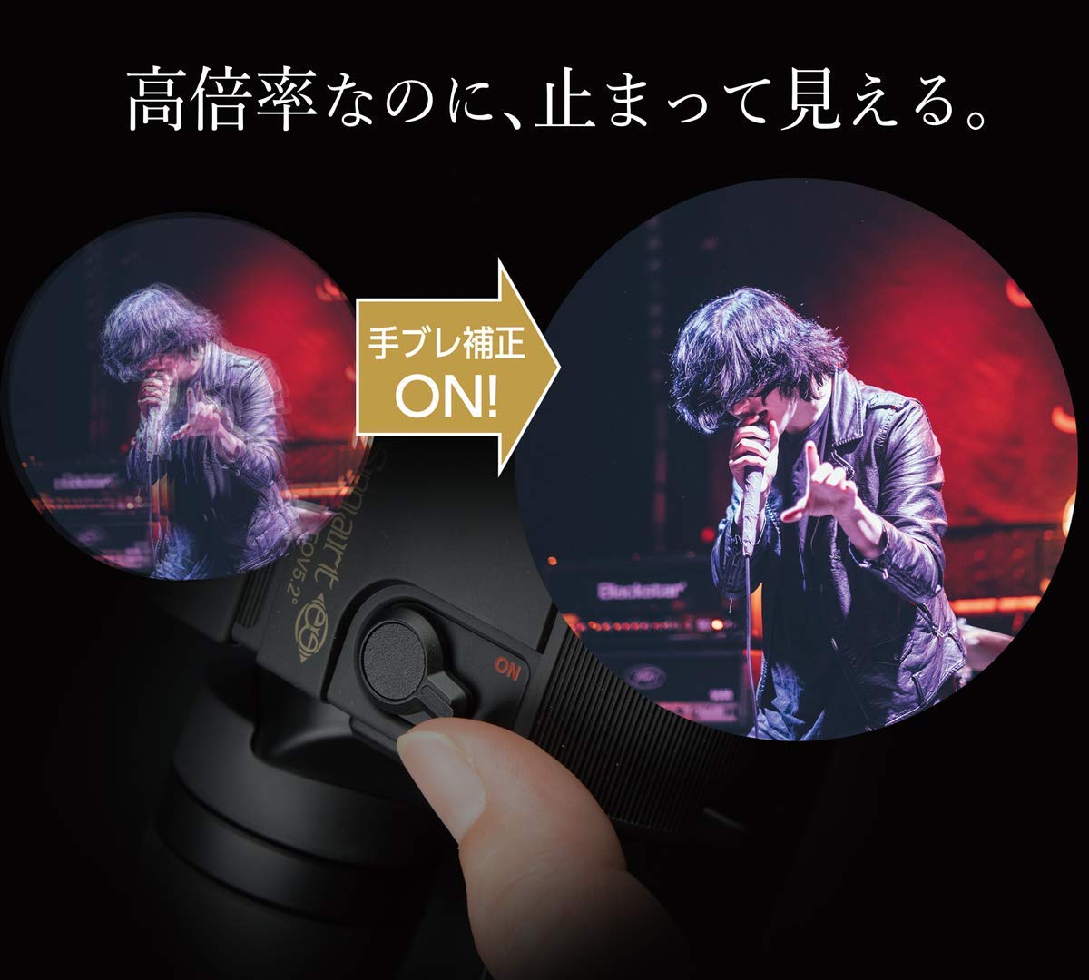 Amazon | Kenko 防振双眼鏡 VC Smart 10×30 10倍 口径30mm + 強力乾燥 