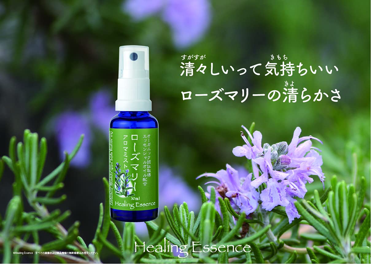 Amazon.co.jp: ローズマリーアロマミスト 30ml ルーム＆ピロースプレー