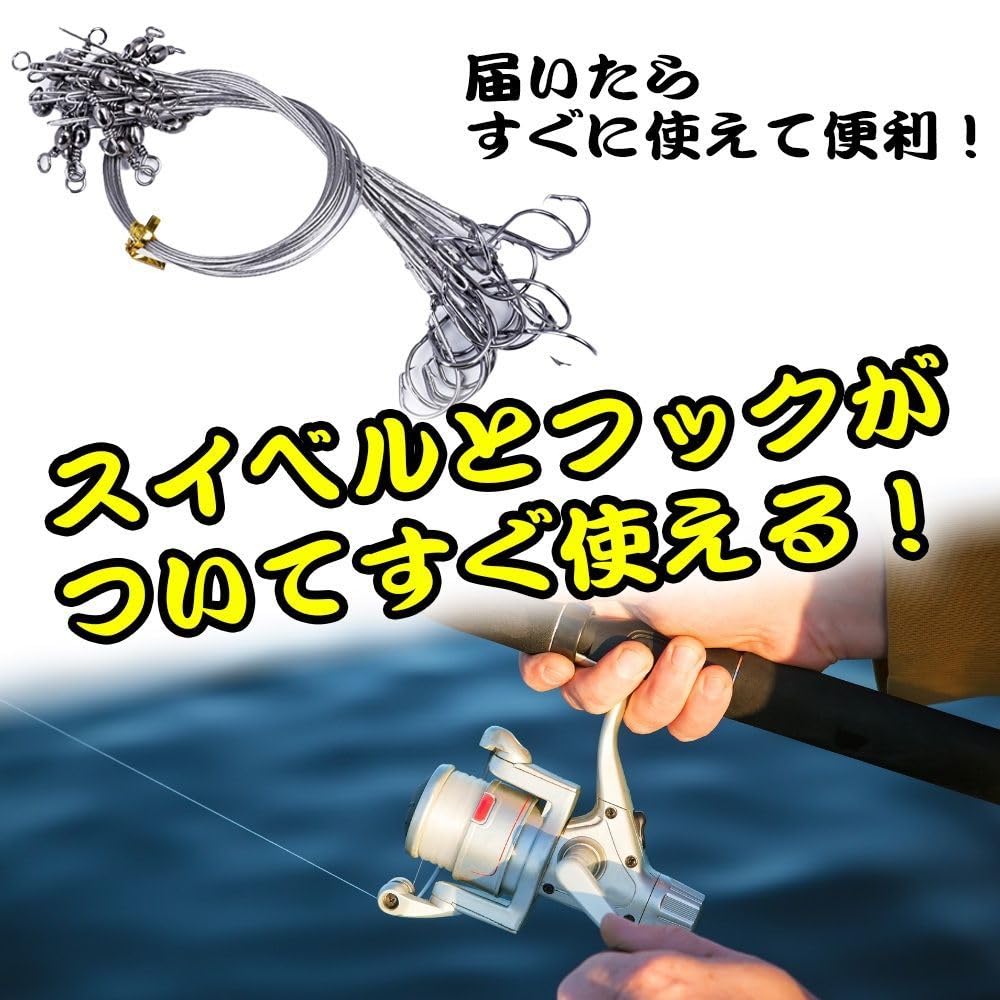 石鯛ライン、ハリス Amazon | 【sea grip】 石鯛仕掛け 20本 ワイヤーハリス