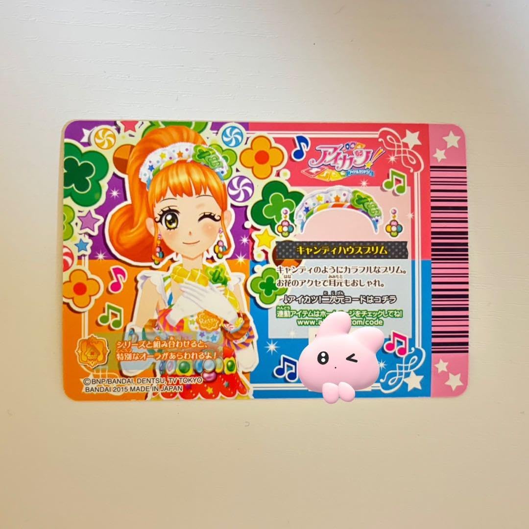 Amazon.co.jp: キャンディハウスブリム : おもちゃ