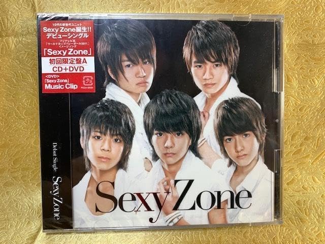 Amazon.co.jp: ◇未開封◇Sexy Zone 「Sexy Zone[DVD付限定盤A 