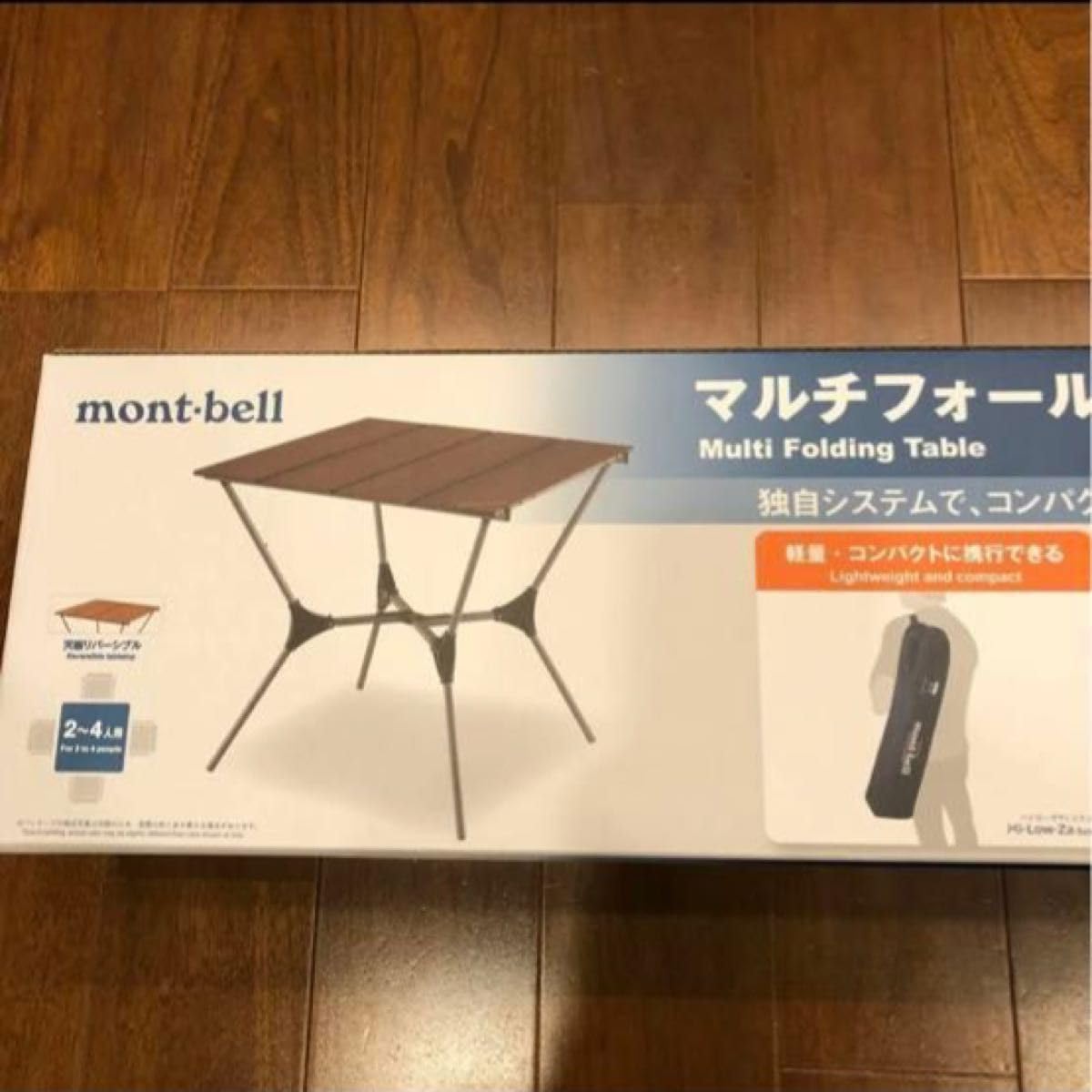 Amazon.co.jp: mont-bell multi-folding table : Toys & Games