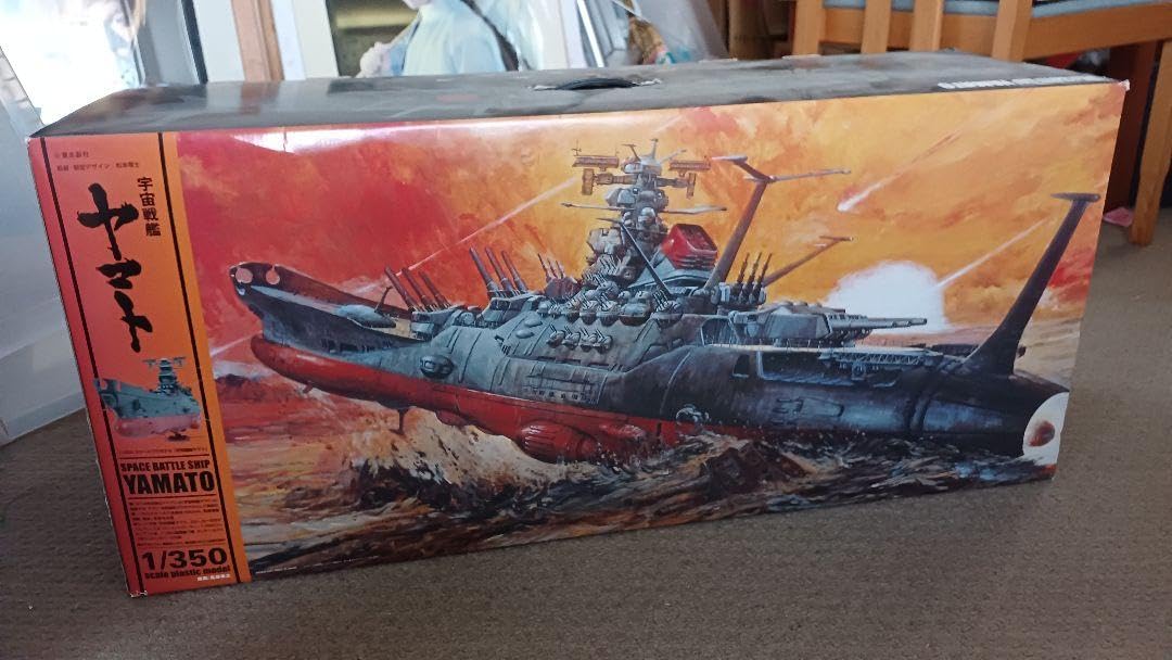 Amazon.co.jp: 宇宙戦艦ヤマト1350 スペースバトルシップ : ホビー