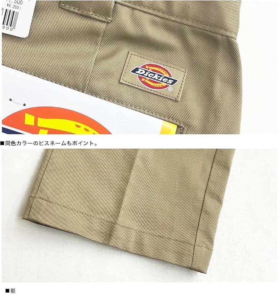 Amazon.co.jp: Dickies ディッキーズ 874 24874 パンツ T/C WORK PANT