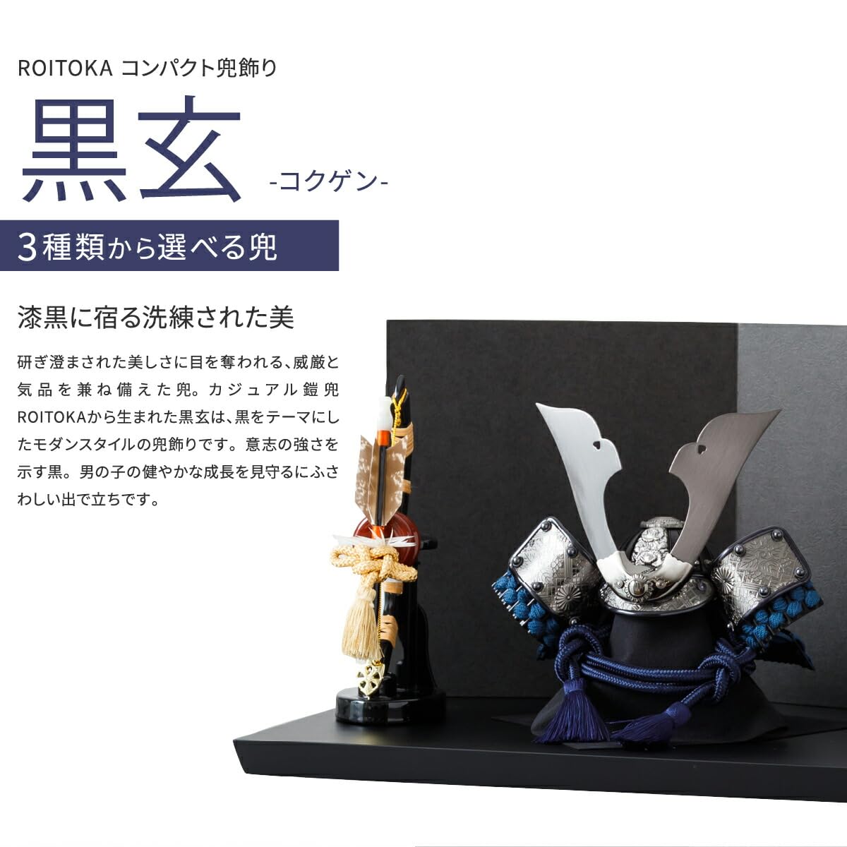 5月人形　兜　美品 五月人形,48kb-3,5月人形,兜平飾り,インターネット通信販売