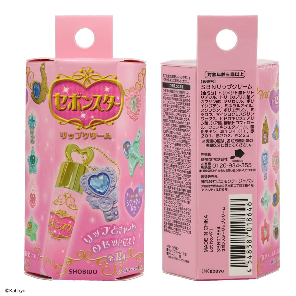 Amazon.co.jp: shobido 粧美堂 セボンスター リップクリーム ＜ 単品