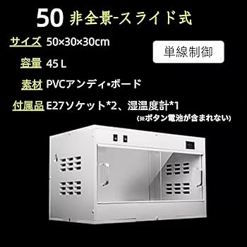 petit mimi*　爬虫類ケージ　400×400×700 アルミ＆塗装 Amazon | TAKIMI 爬虫類 ケージ 40cm 隠れ家を送る 亀トカゲヘビ