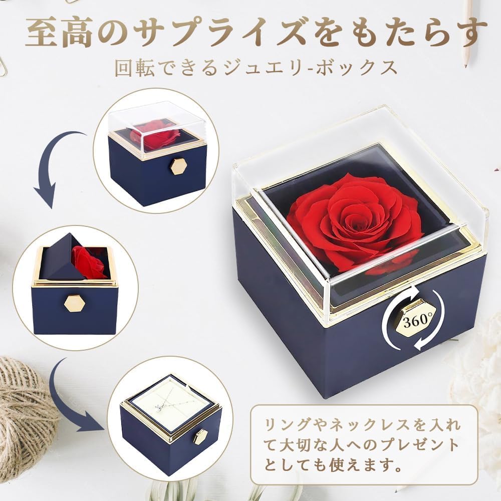 Amazon｜[pronala]回転ジュエリーボックス【新しい】永遠の花告白 バラ