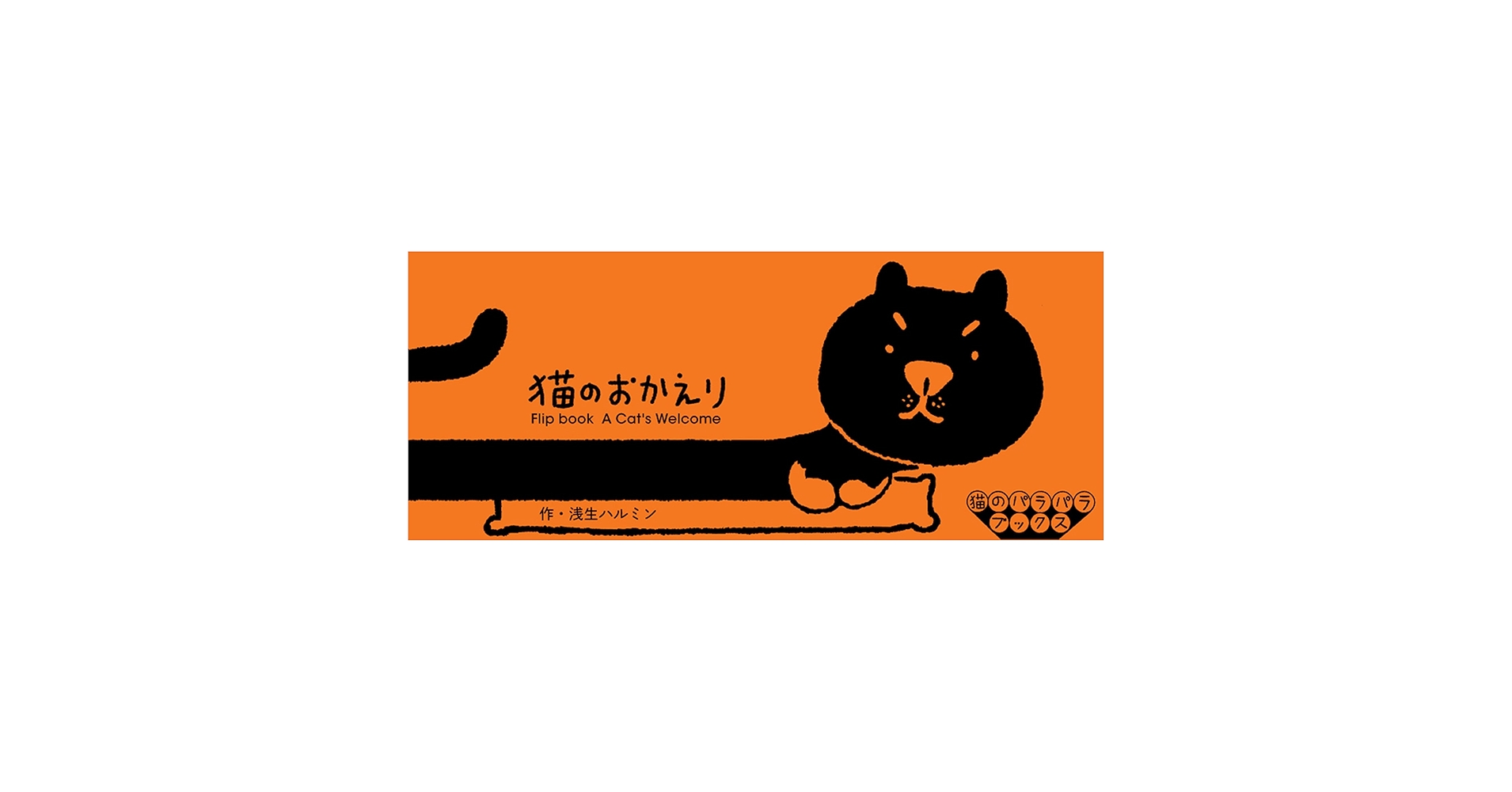 ねこページ ねこページ】 猫猫ページ カード検索 ｜ Z/X - Zillions of
