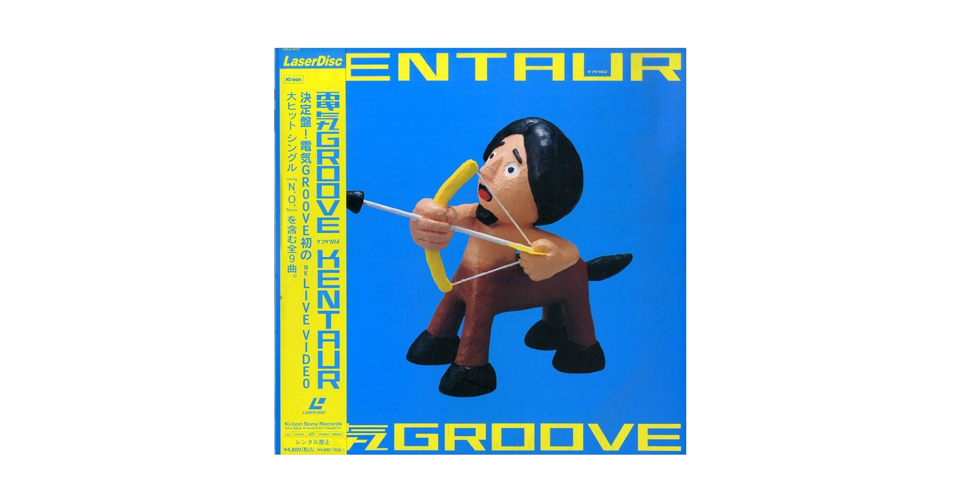 Amazon.co.jp: B00185485/LD/DENKI GROOVE (電気グルーヴ電気