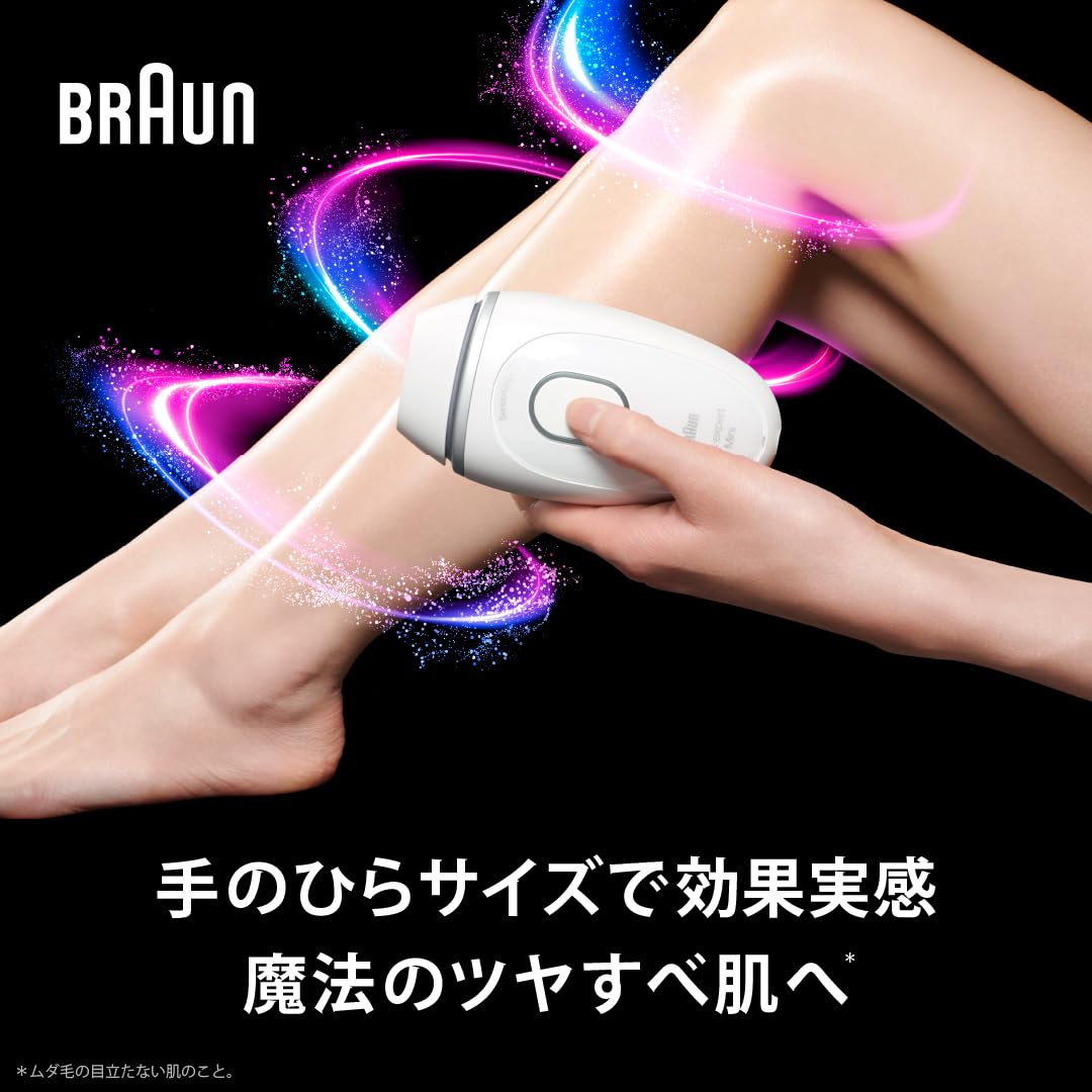 BRAUN シルクエキスパートMini 脱毛器 Amazon | 【正規品】ブラウン 脱毛器 シルクエキスパートミニ 男女兼用