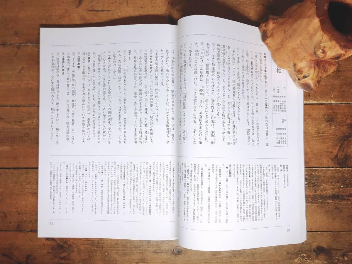 Amazon.co.jp: 人気廃盤 芳村五郎治 二代目 長唄大全集 CD全30枚揃 