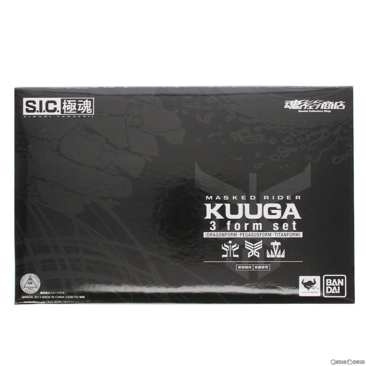 Amazon.co.jp: 【▽】[FIG]魂ウェブ商店限定 S.I.C.極魂 仮面ライダー