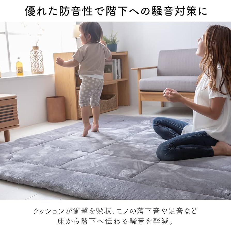 PRTEZ様 リクエスト 三点まとめ商品 Amazon｜アイリスプラザ ラグ カーペット マット おしゃれ 極厚