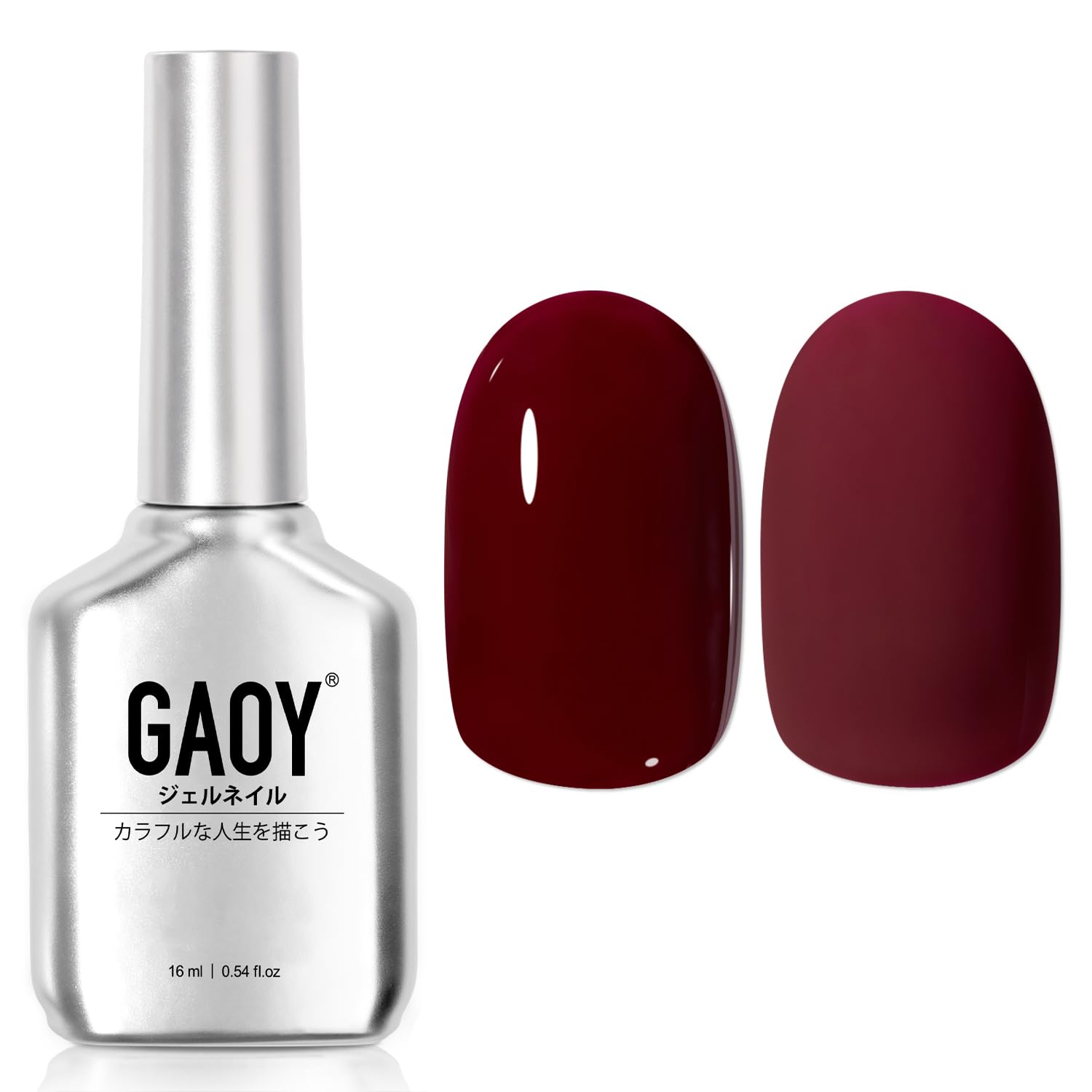 Amazon | GAOY ジェルネイル カラージェル ダークレッド 単色 16ml UV