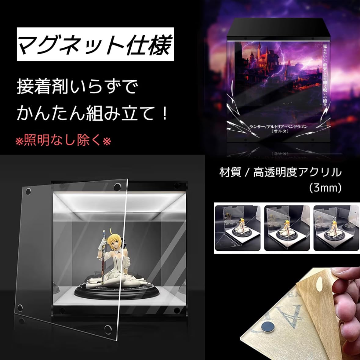 Amazon.co.jp: ランサー アルトリア ペンドラゴン オルタ 第三再臨 1/8