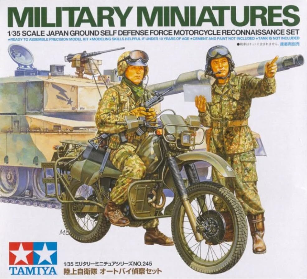 Amazon | 1/35 陸上自衛隊 オートバイ偵察セット + エッチングセット
