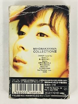 Amazon.co.jp: Q169 中山美穂 MIHO NAKAYAMA COLLECTIONⅢ 中山