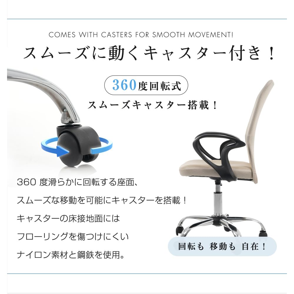 Amazon.co.jp: 無印 椅子 オフィスチェアメッシュ デスクチェア 肘掛け