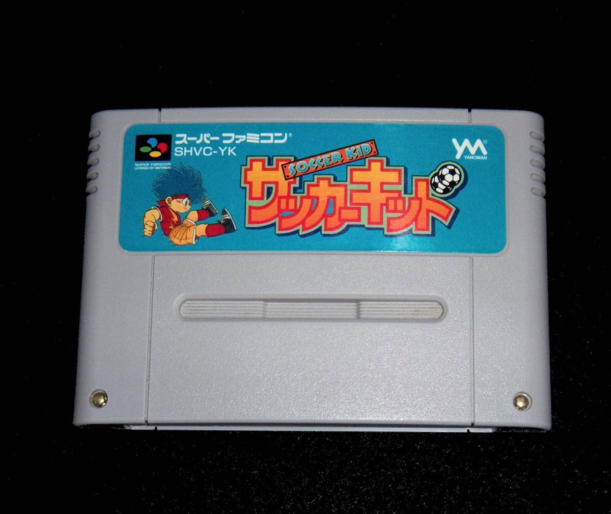 Amazon.co.jp: SFC サッカーキッド 作動確認済 同梱可 クリーニング済