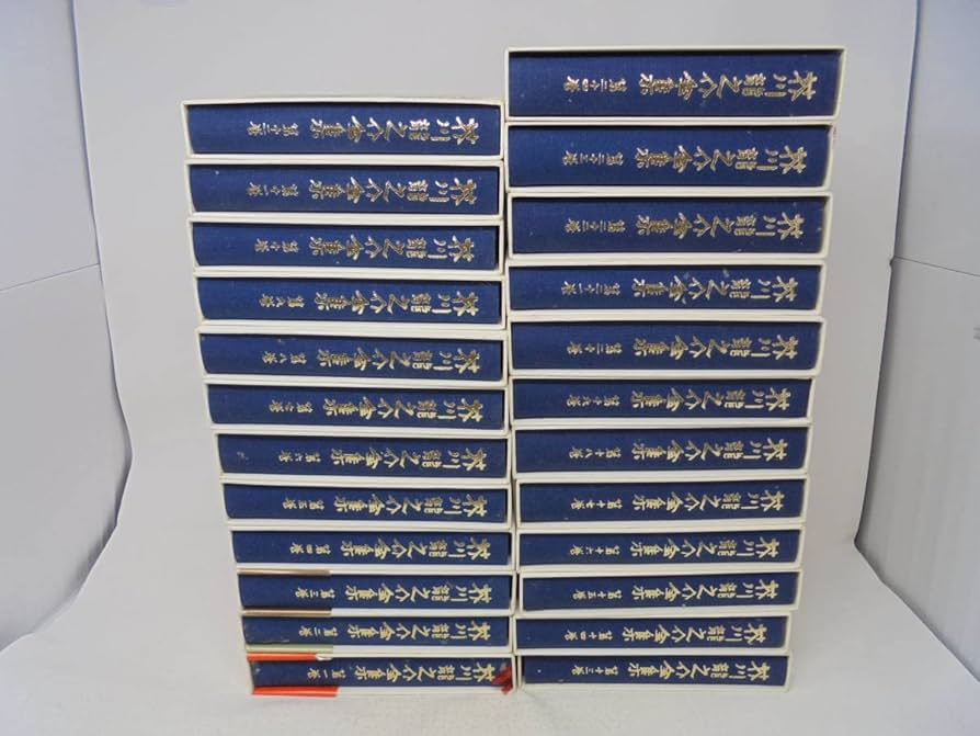 Amazon.co.jp: 【芥川龍之介全集】全24巻 全巻月報付き 岩波書店